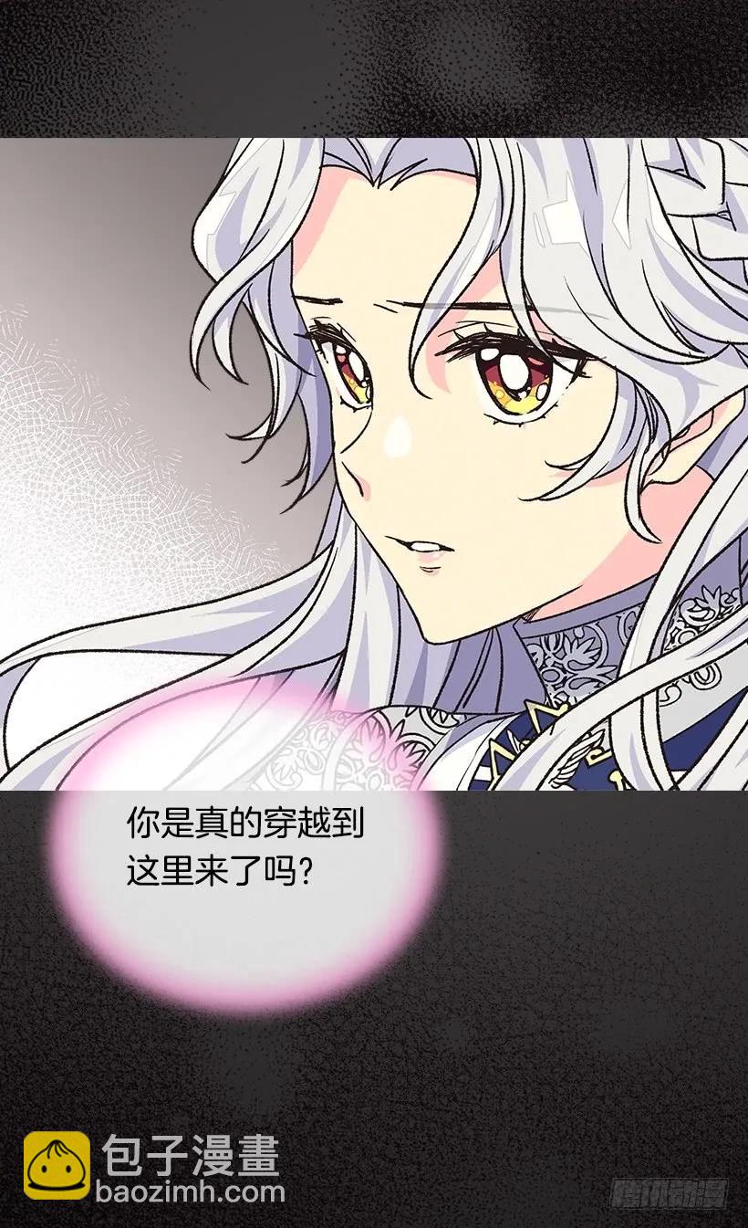 贱民之女22
