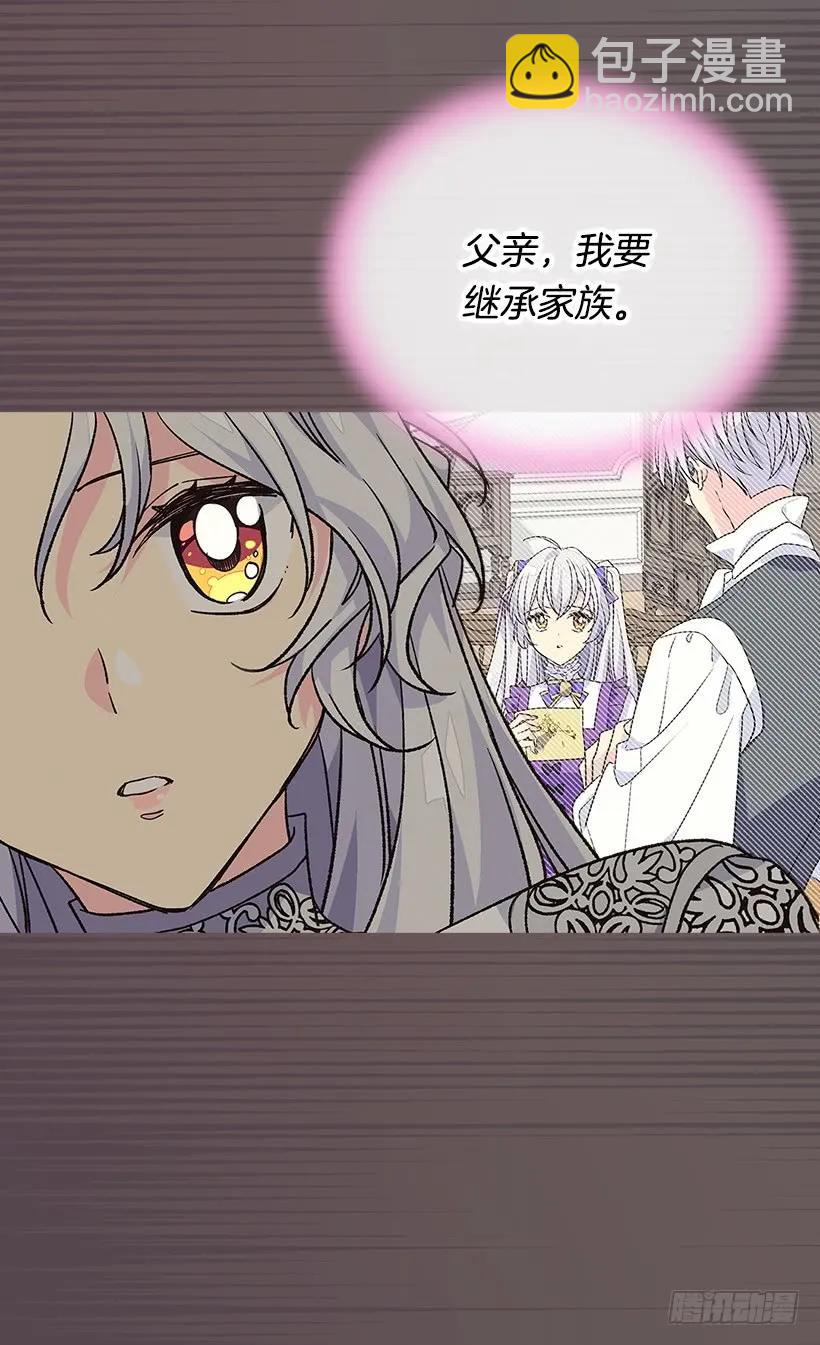贱民之女26