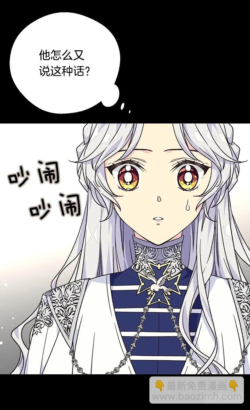 贱民之女37