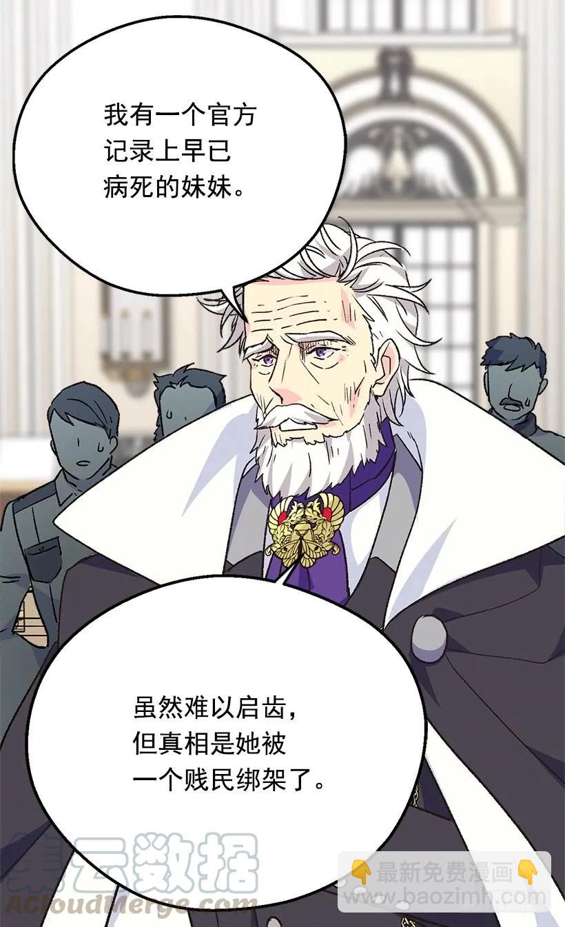 贱民之女39