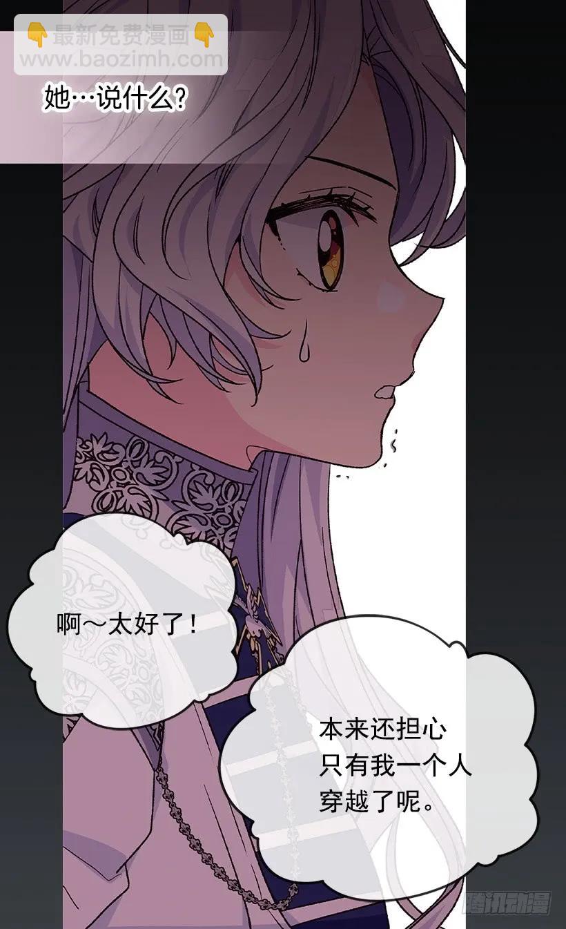 贱民之女4