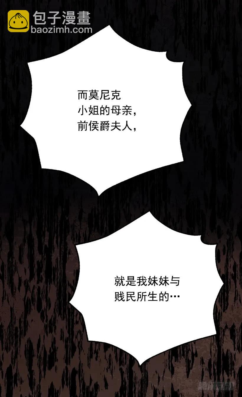 贱民之女40