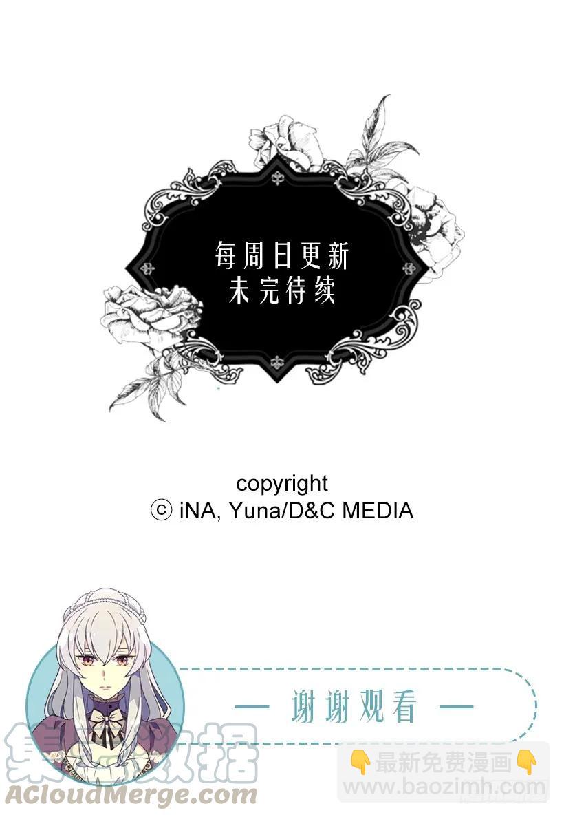 贱民之女42