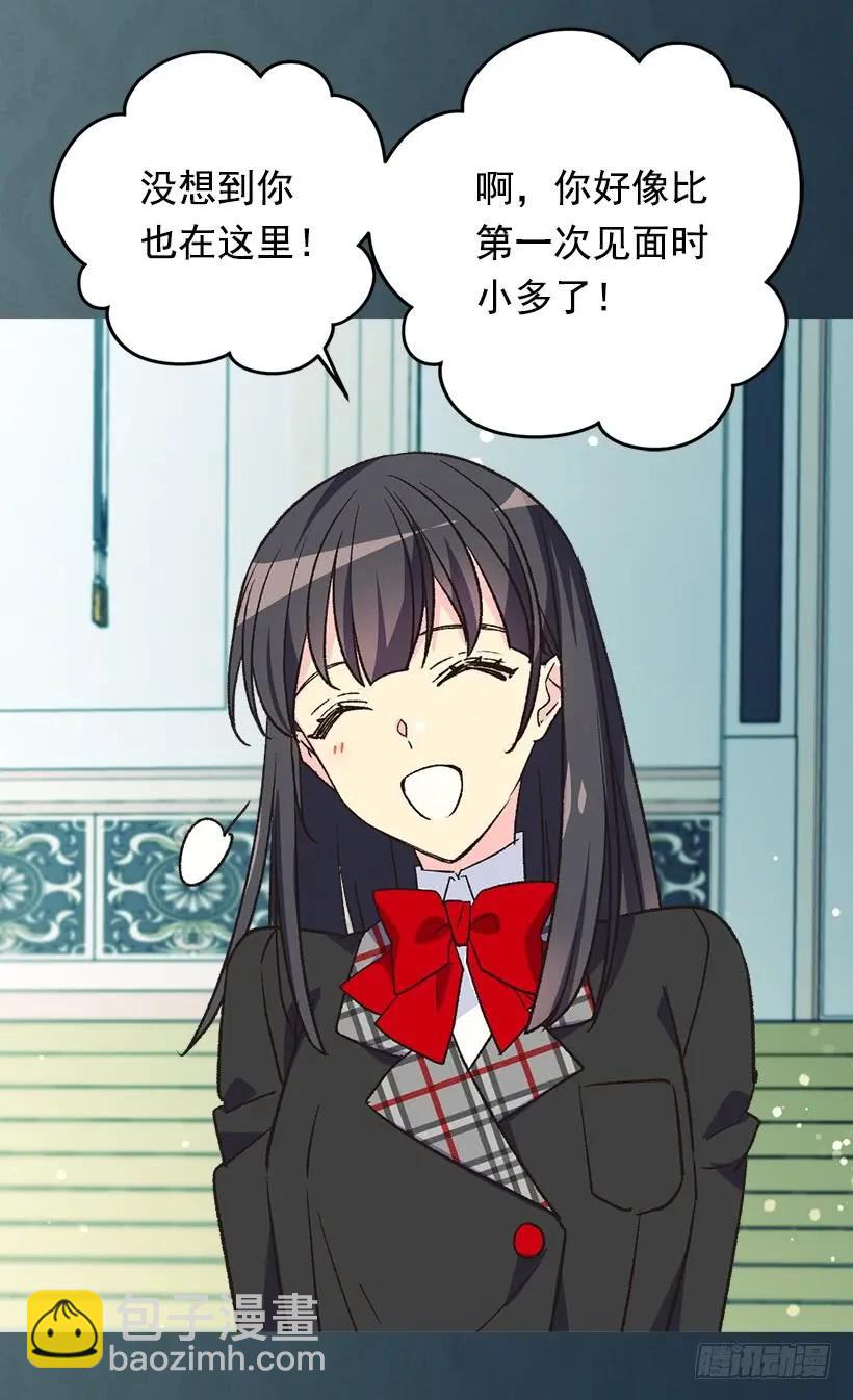 贱民之女5