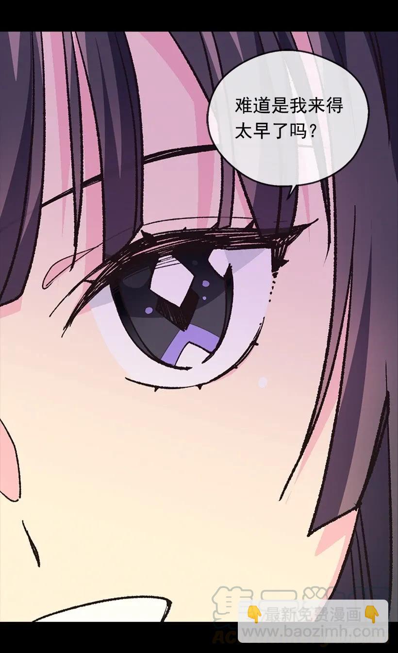 贱民之女6
