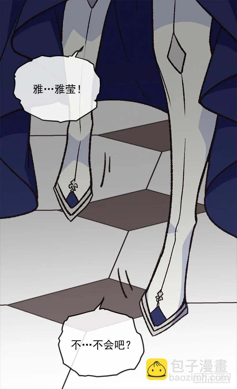 贱民之女7