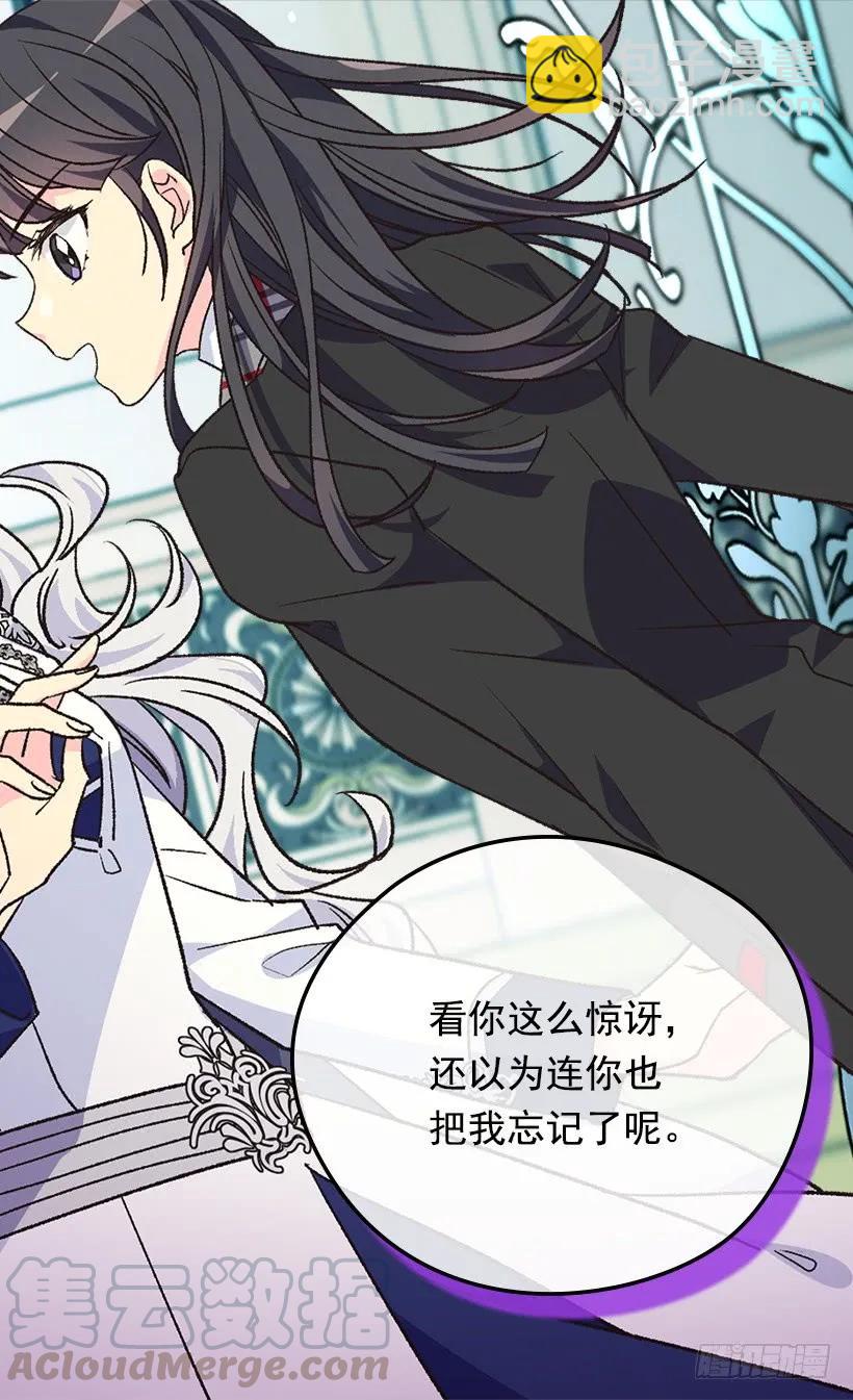 贱民之女9