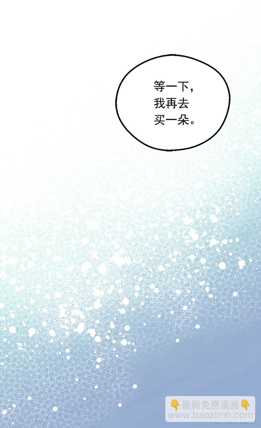 太子的决定14