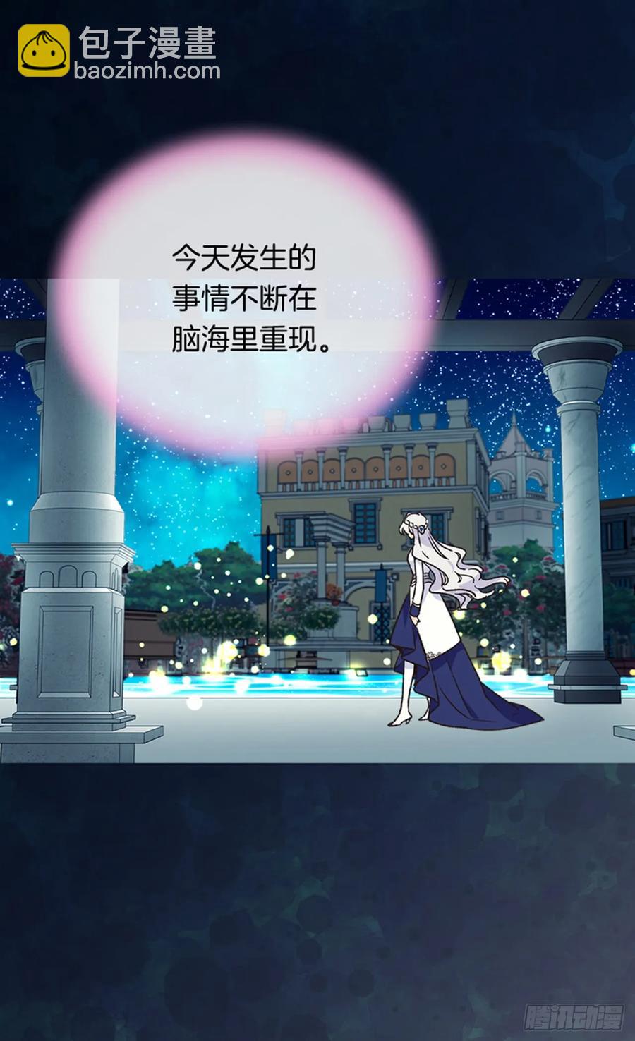 太子的决定16