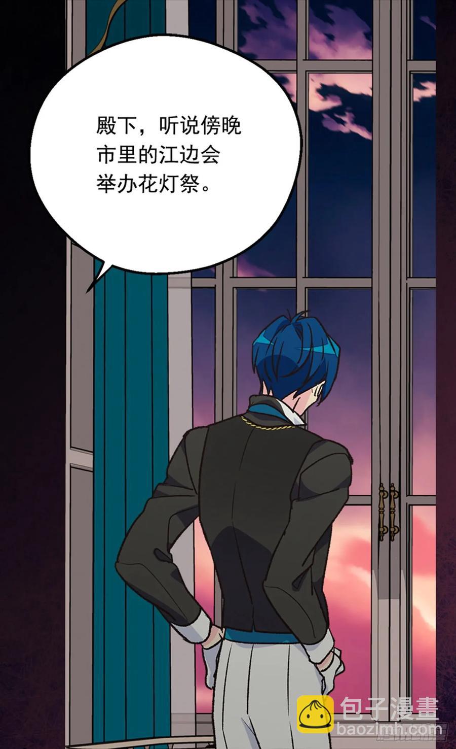 太子的决定2