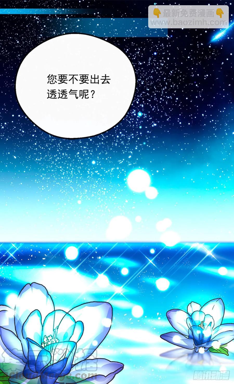 太子的决定3