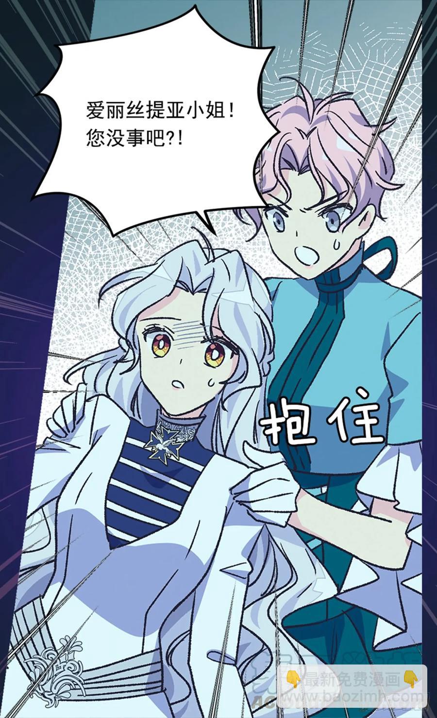 太子的决定30
