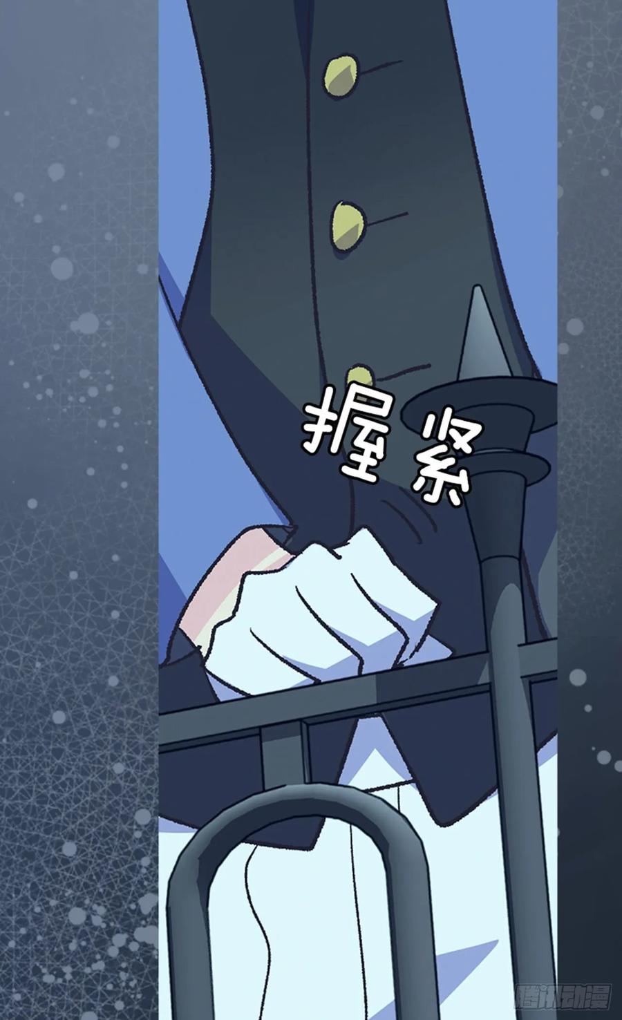 太子的决定35