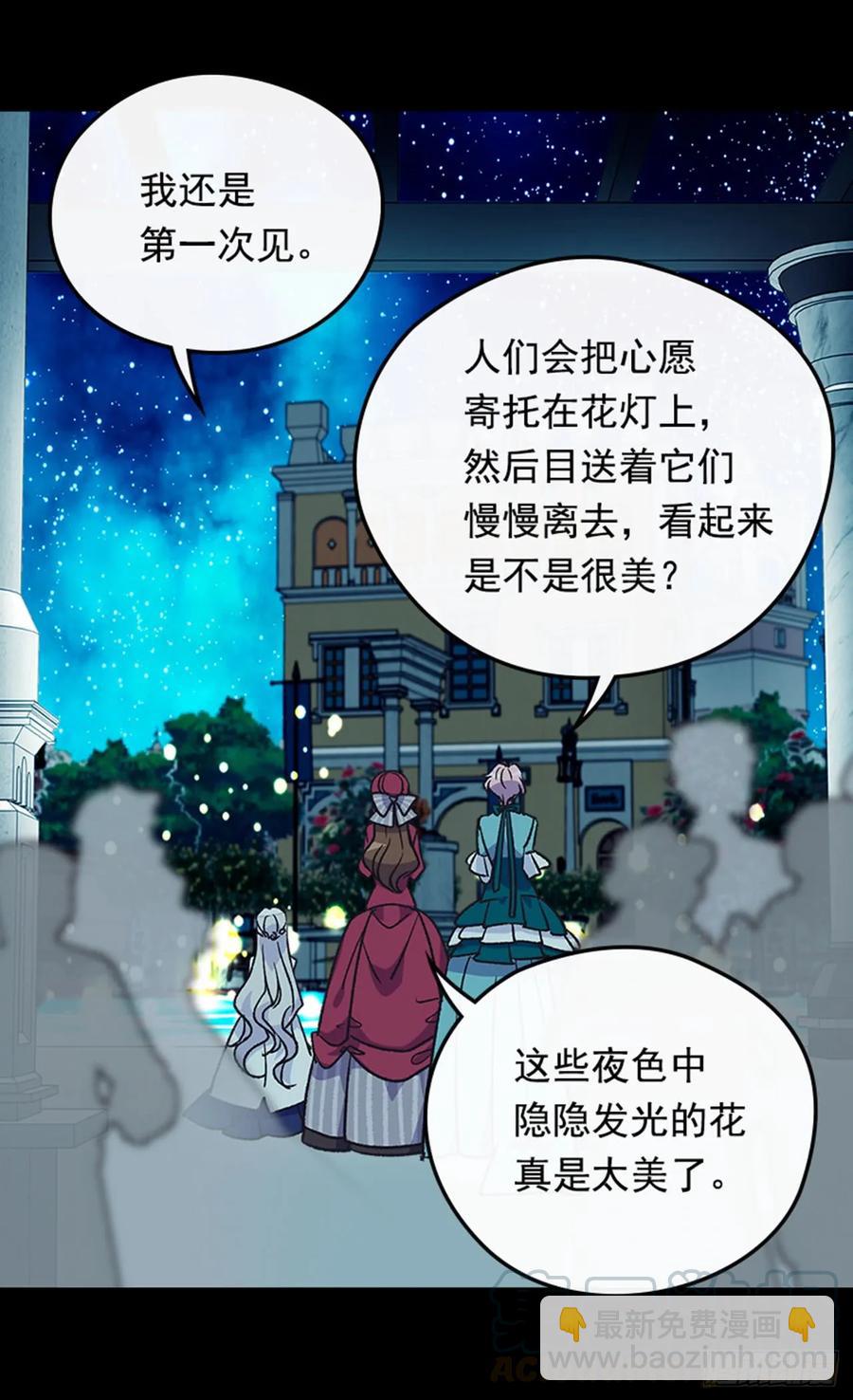 太子的决定6