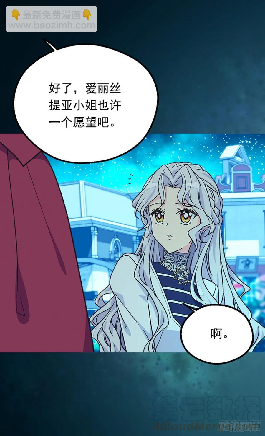 太子的决定9