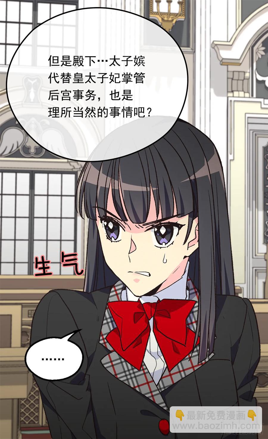 抗命11