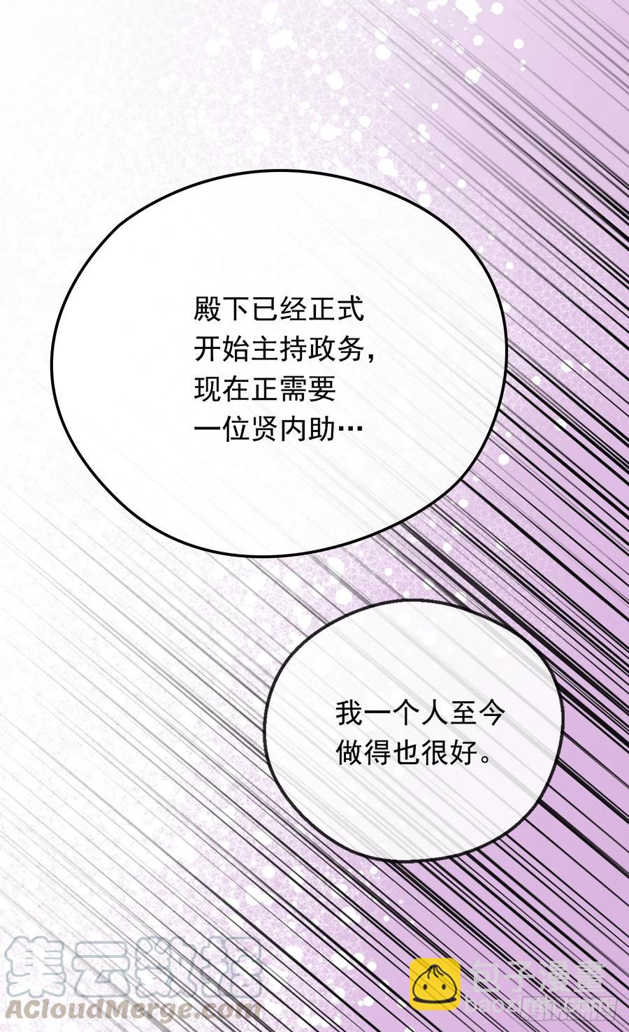 抗命12