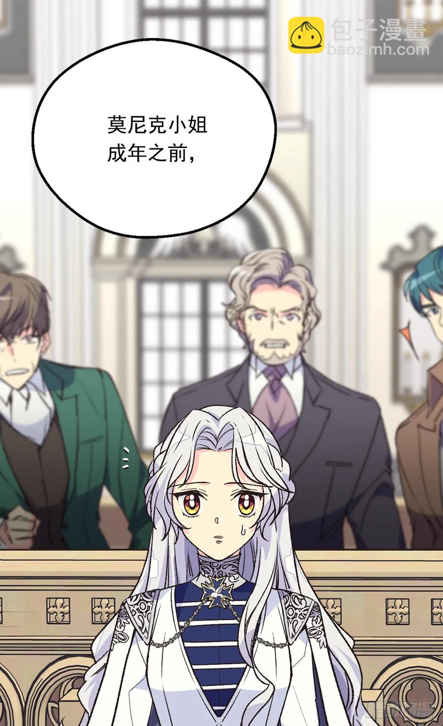 抗命14
