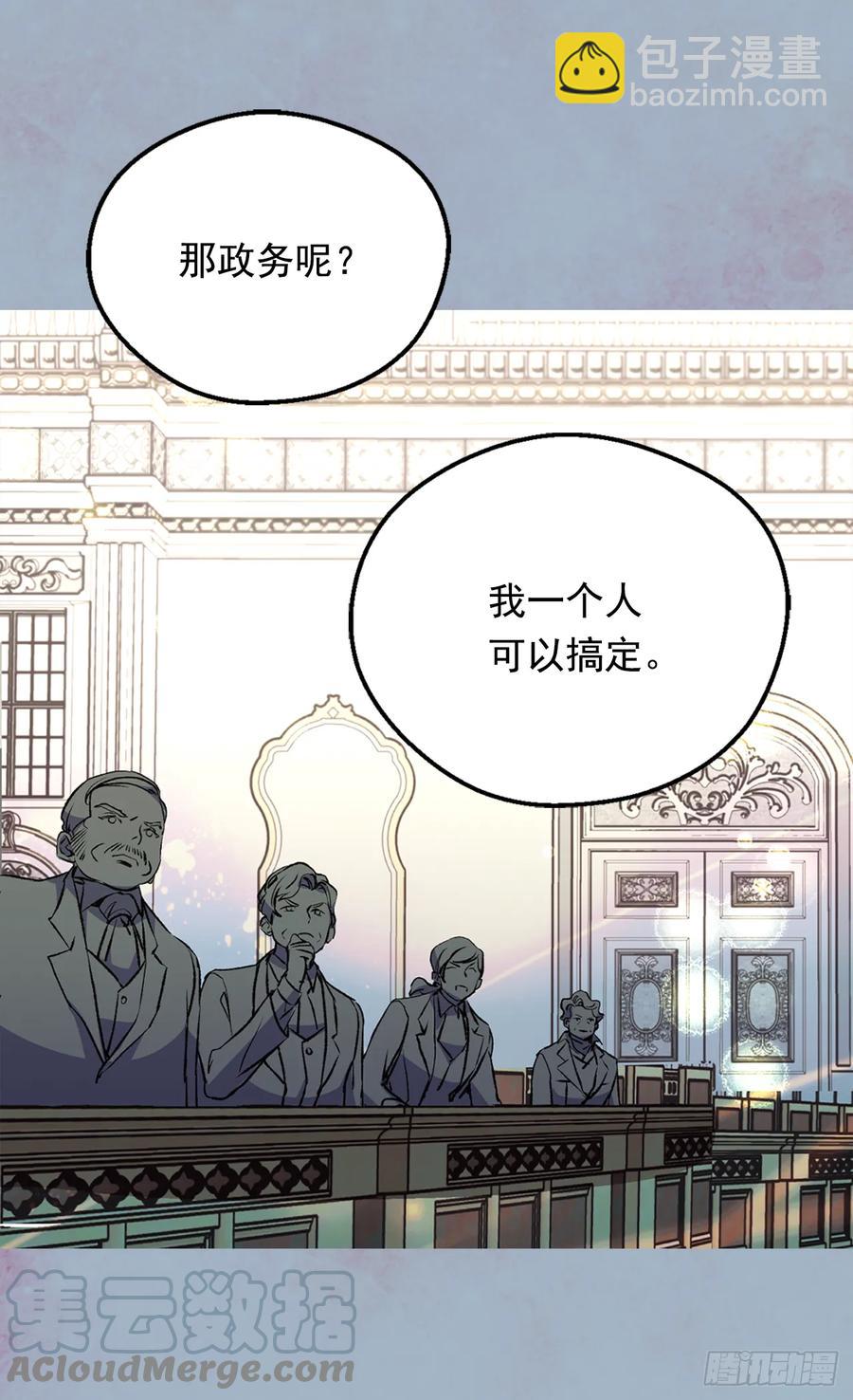 抗命16