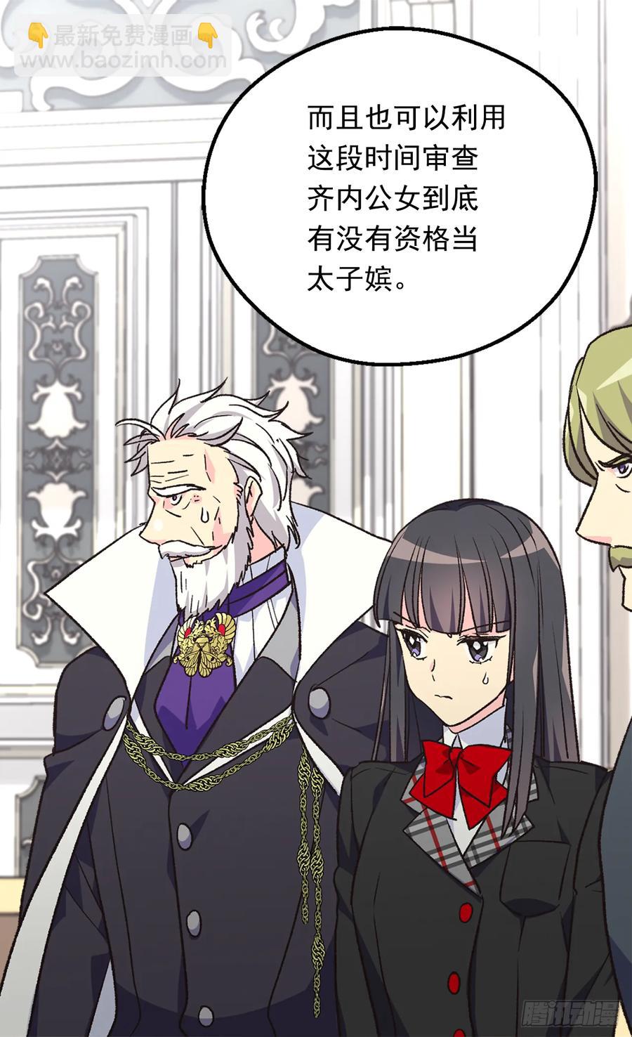 抗命17