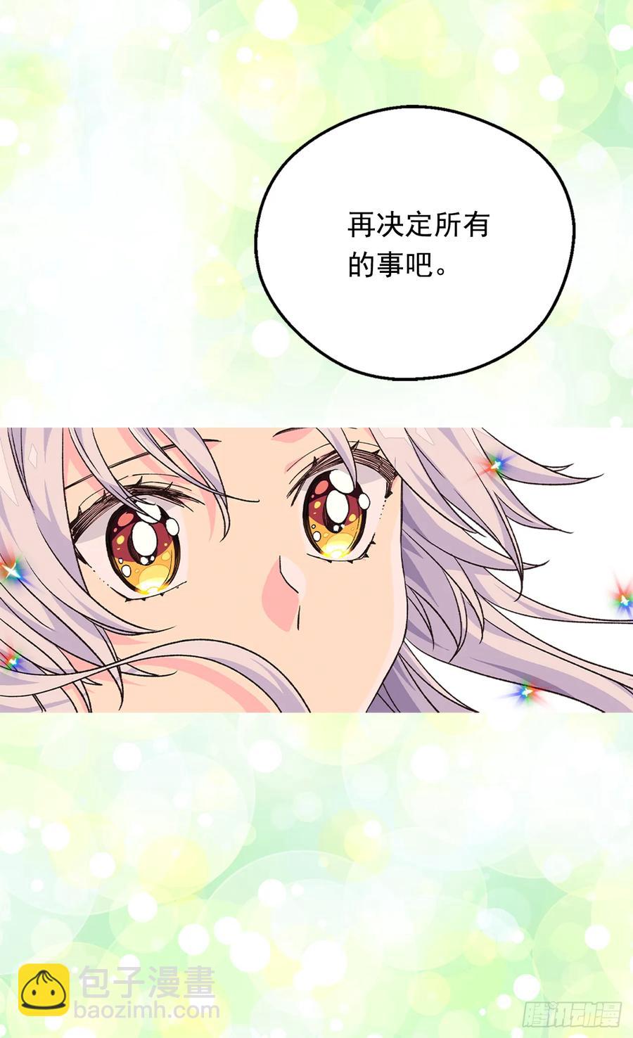 抗命19