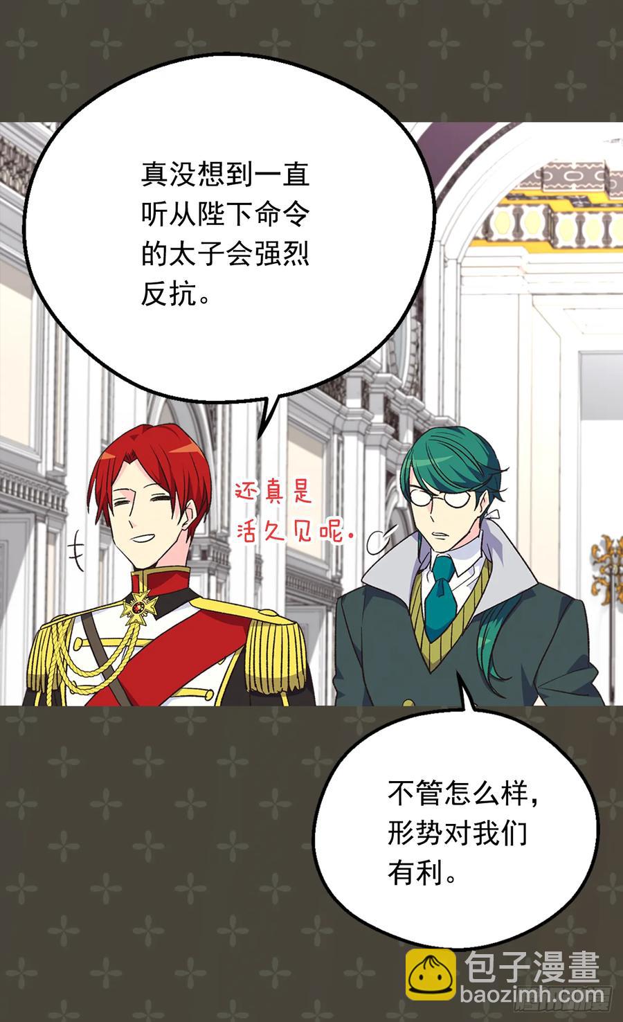 抗命21