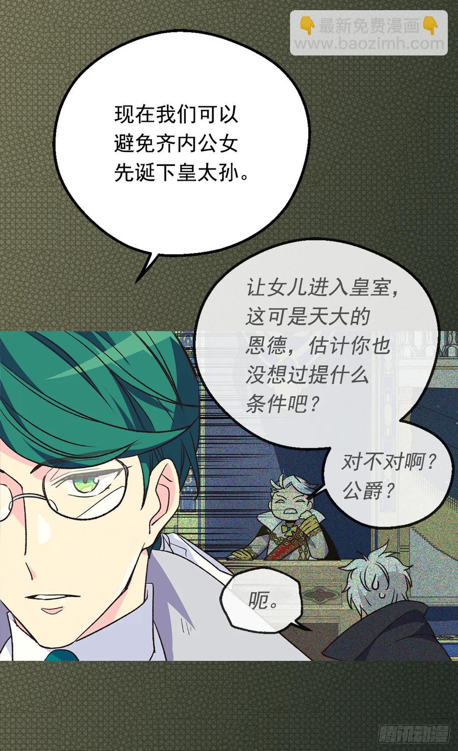 抗命22