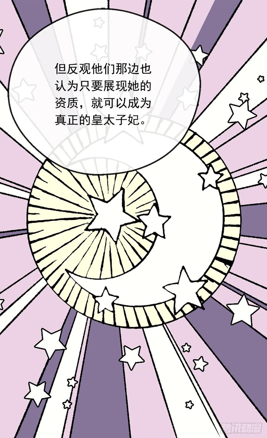抗命23