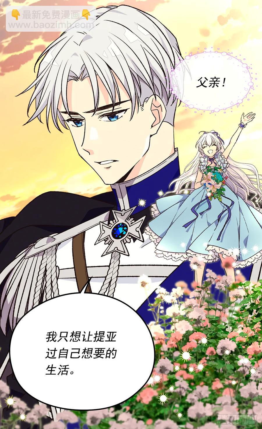 抗命27