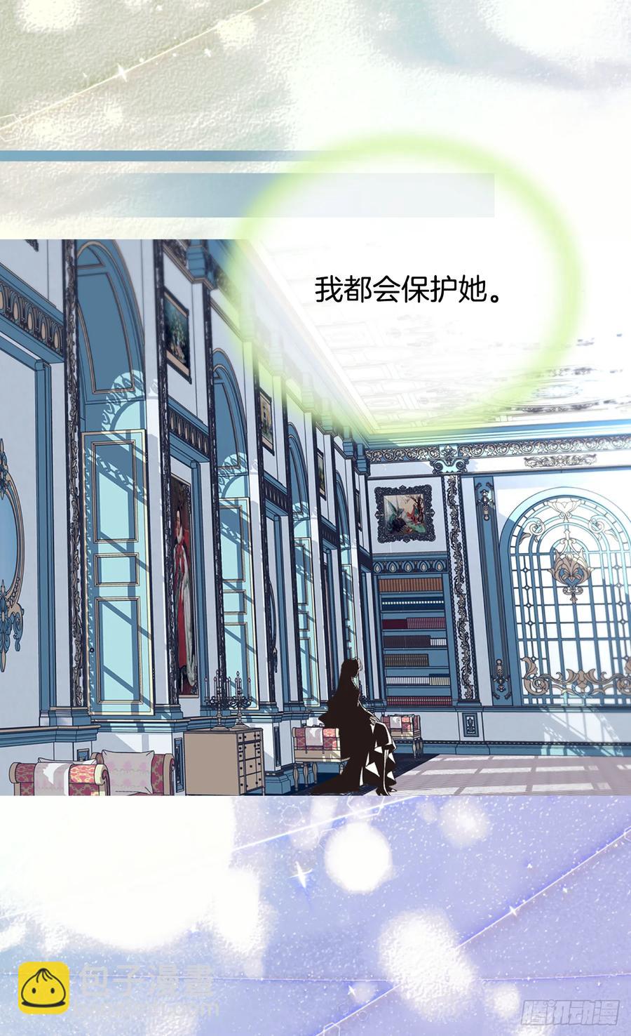 抗命29