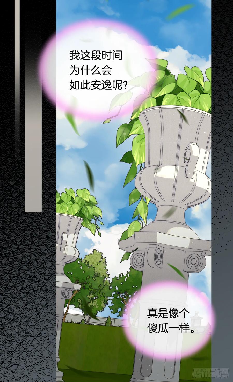 抗命34