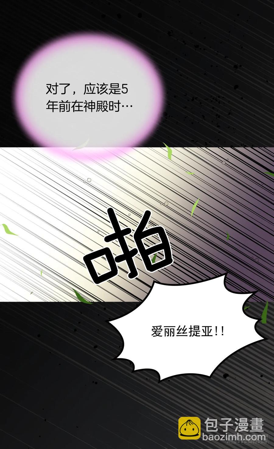 抗命39