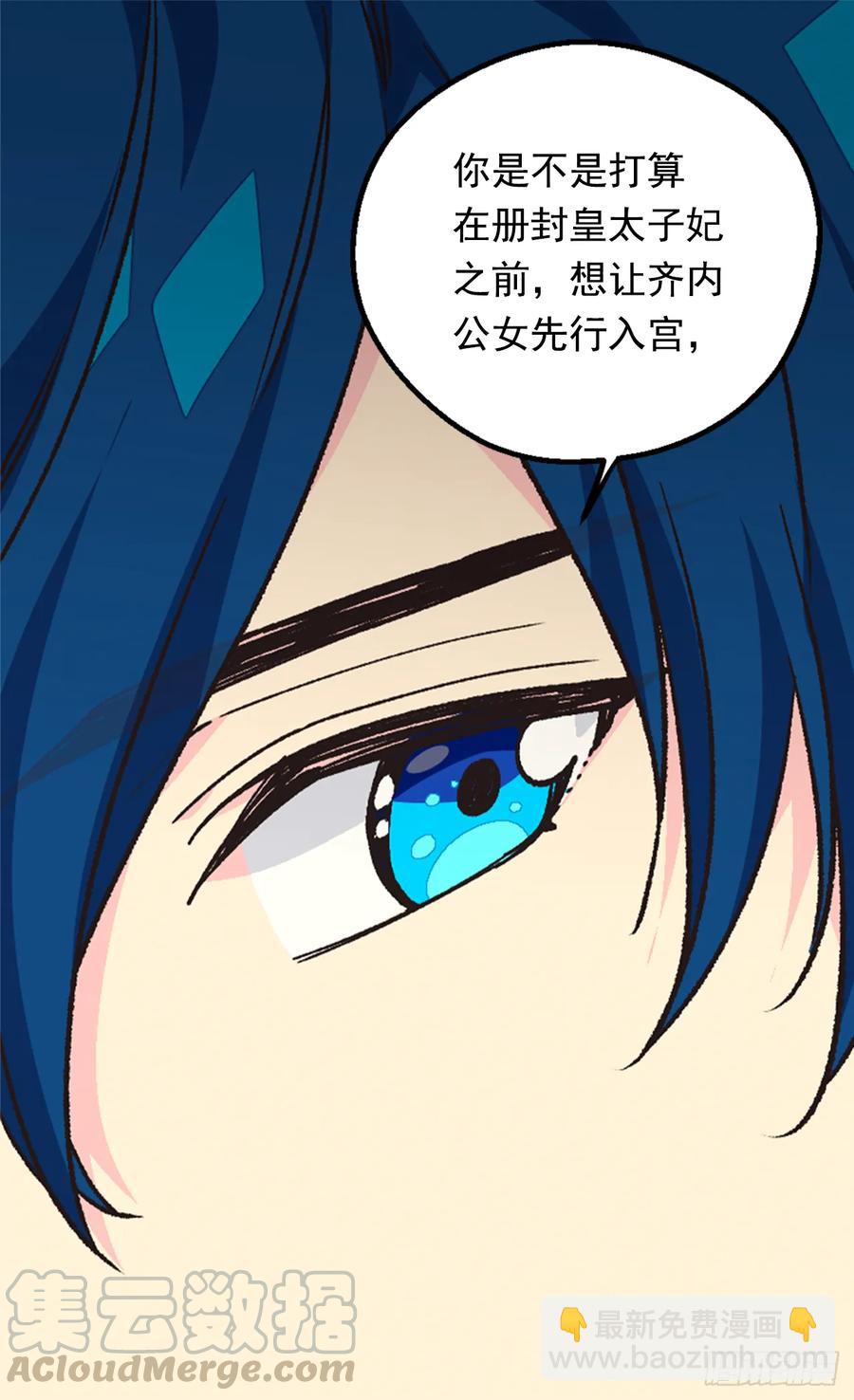 抗命4