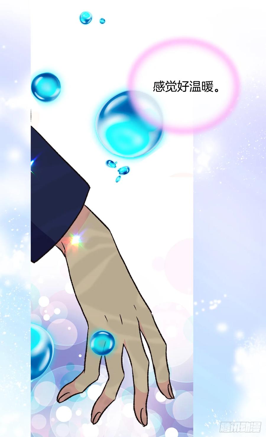 抗命41
