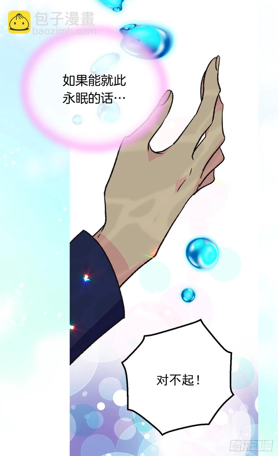 抗命42