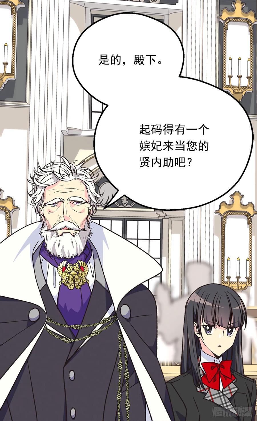 抗命6
