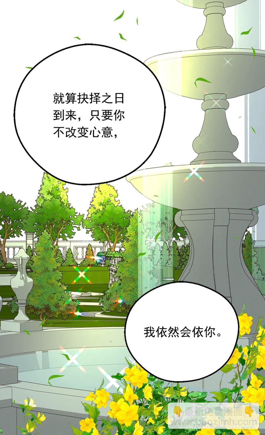 秘密11