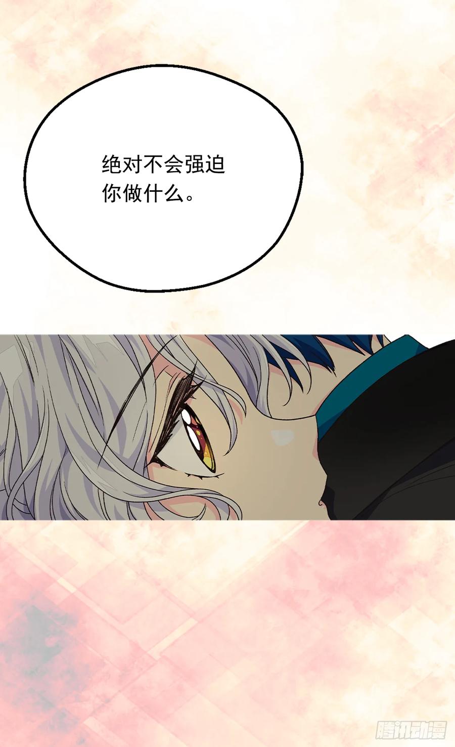 秘密13