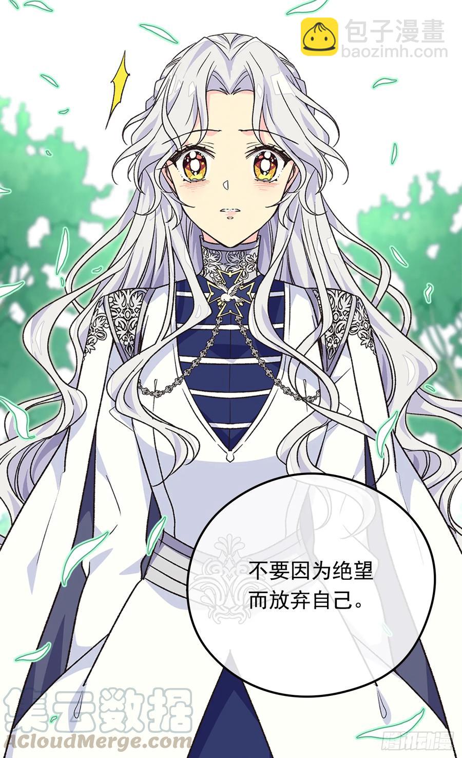 秘密16