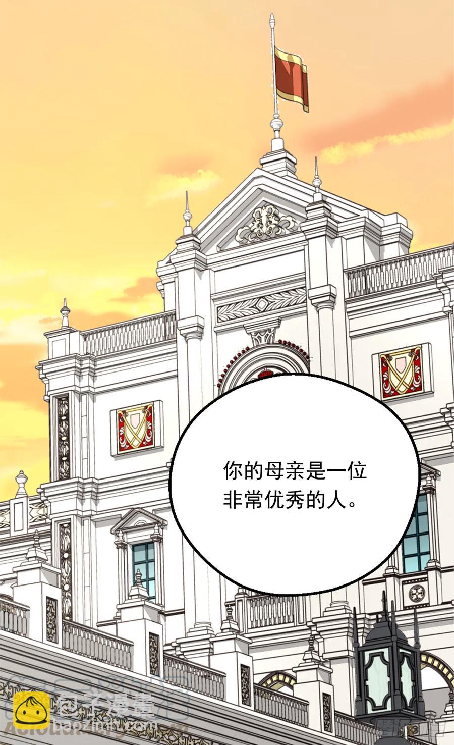 秘密24