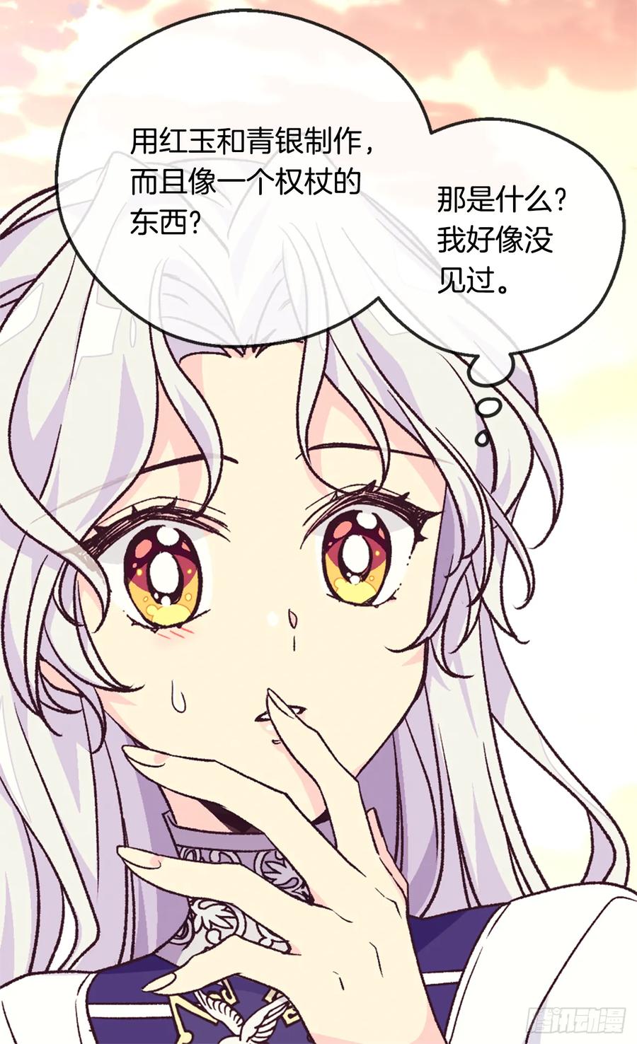 秘密30