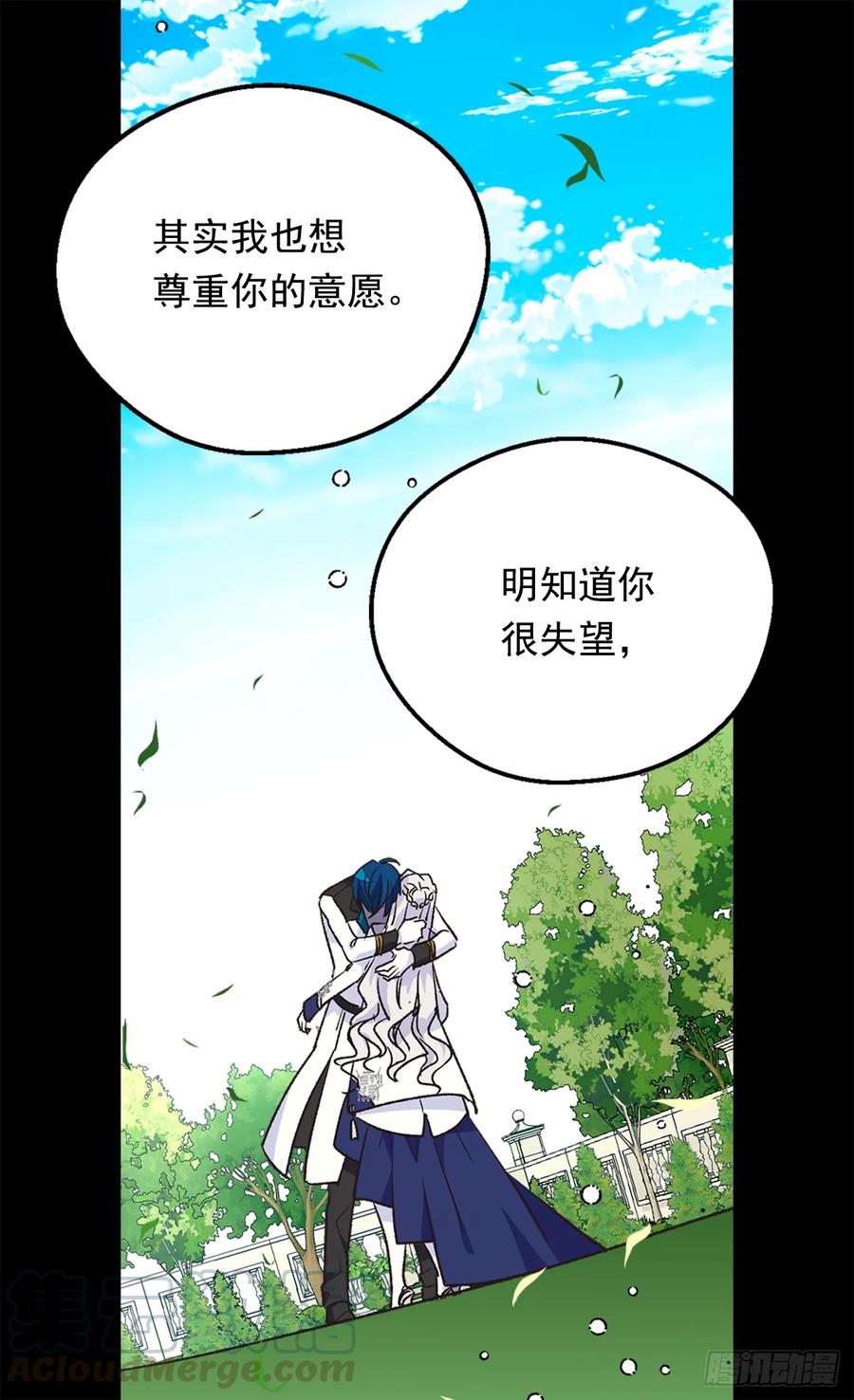 秘密4