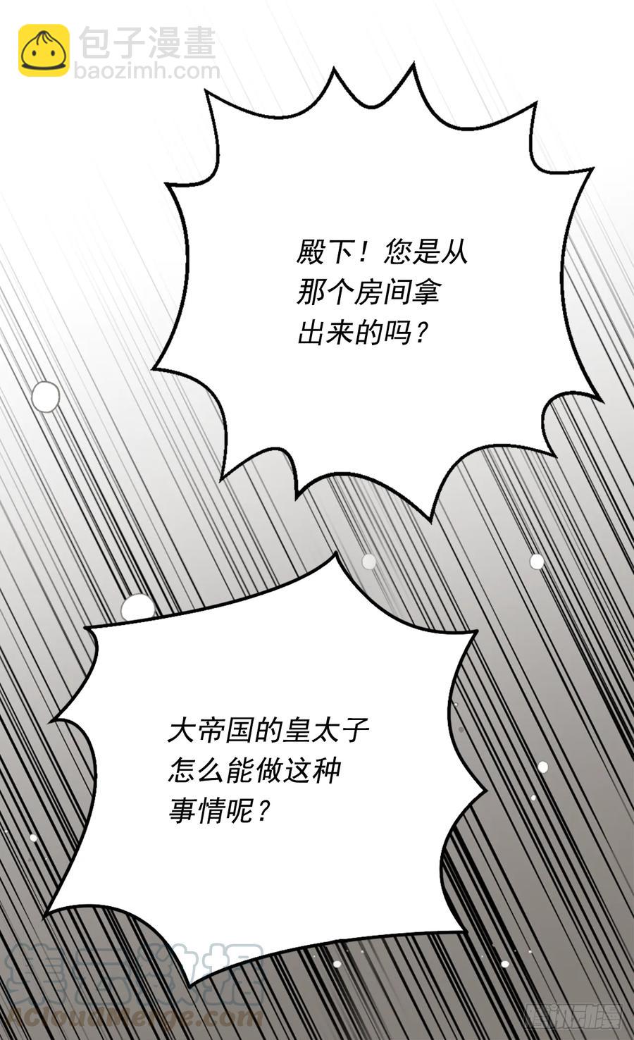 秘密40