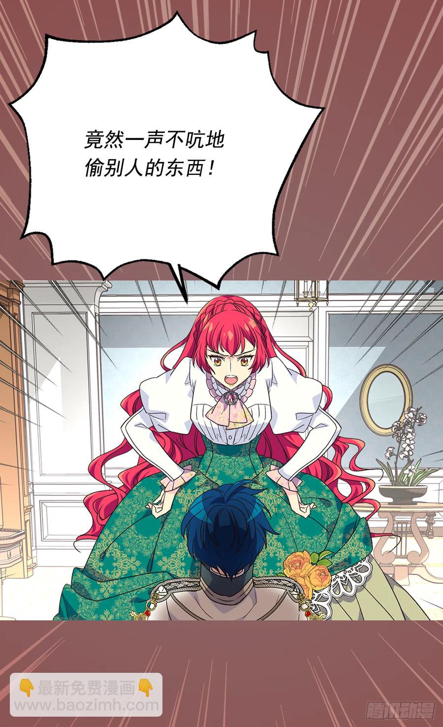 秘密41