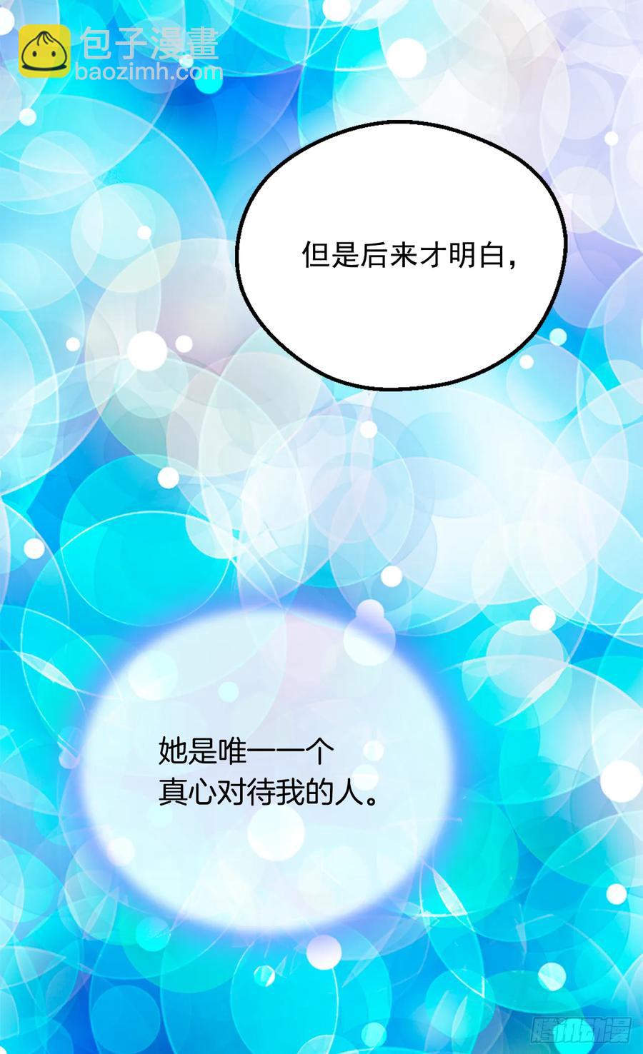 秘密47