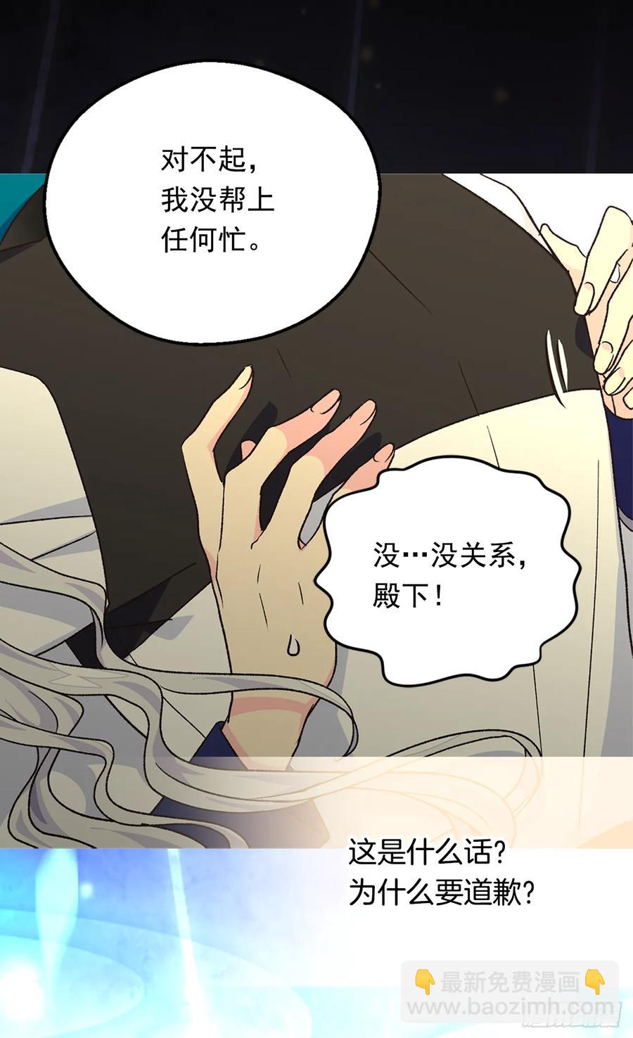秘密7