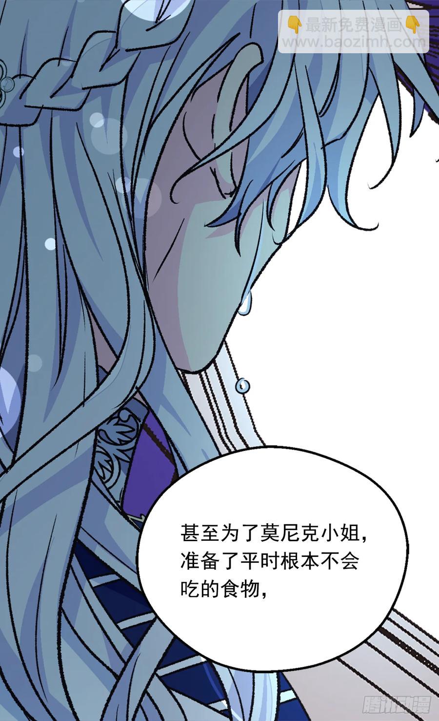 殿下的改变26