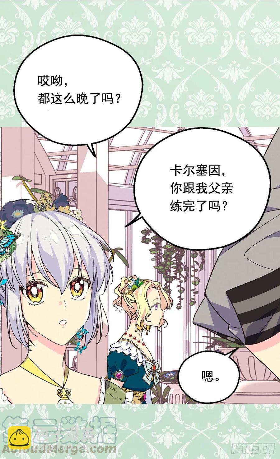 你觉得我怎么样12