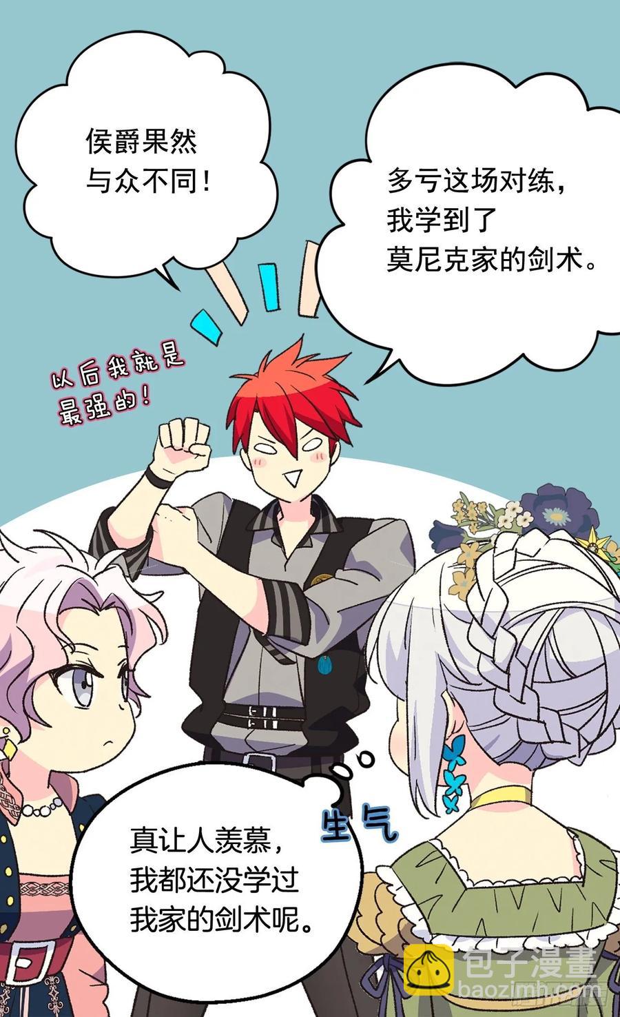 你觉得我怎么样13