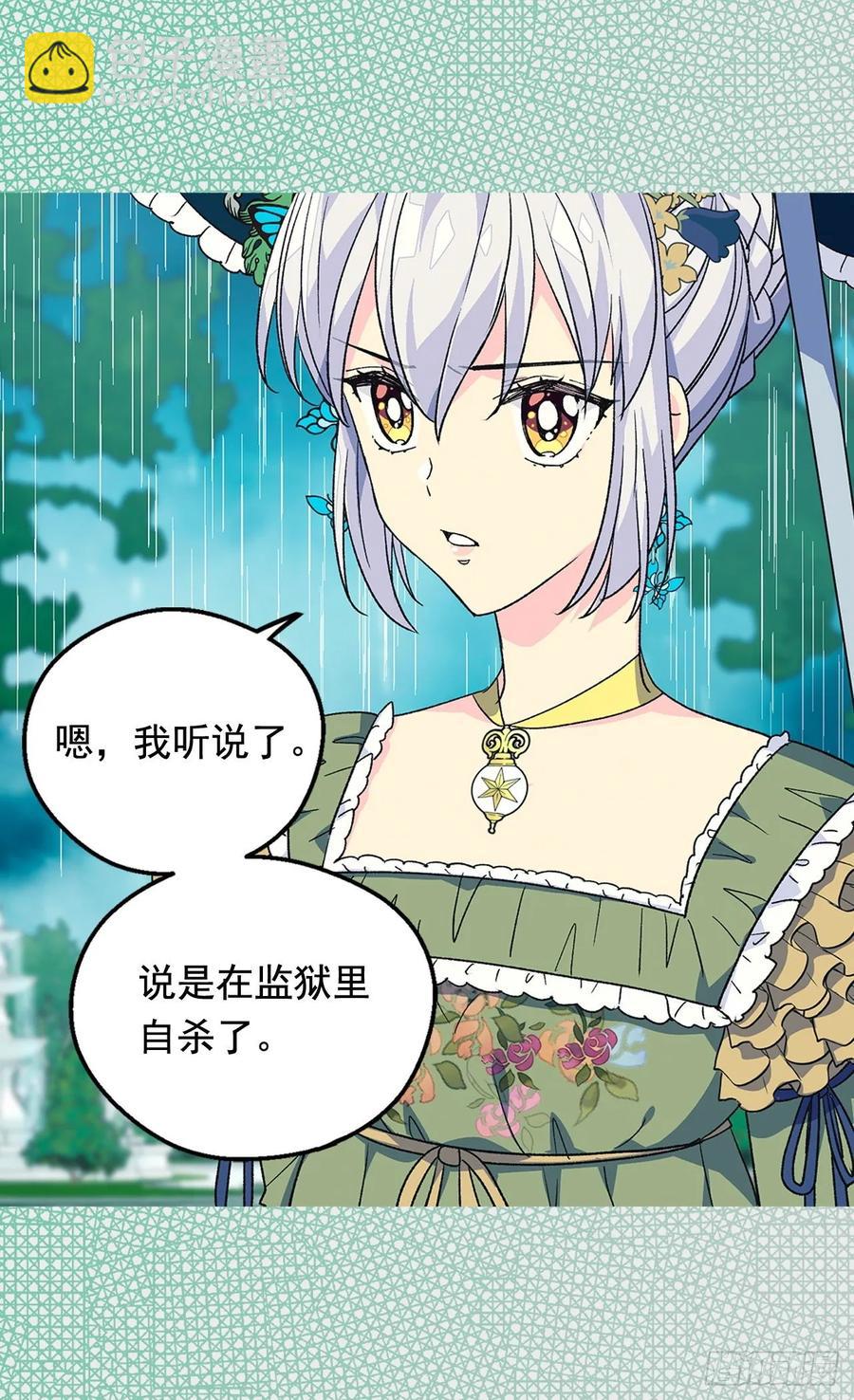 你觉得我怎么样17